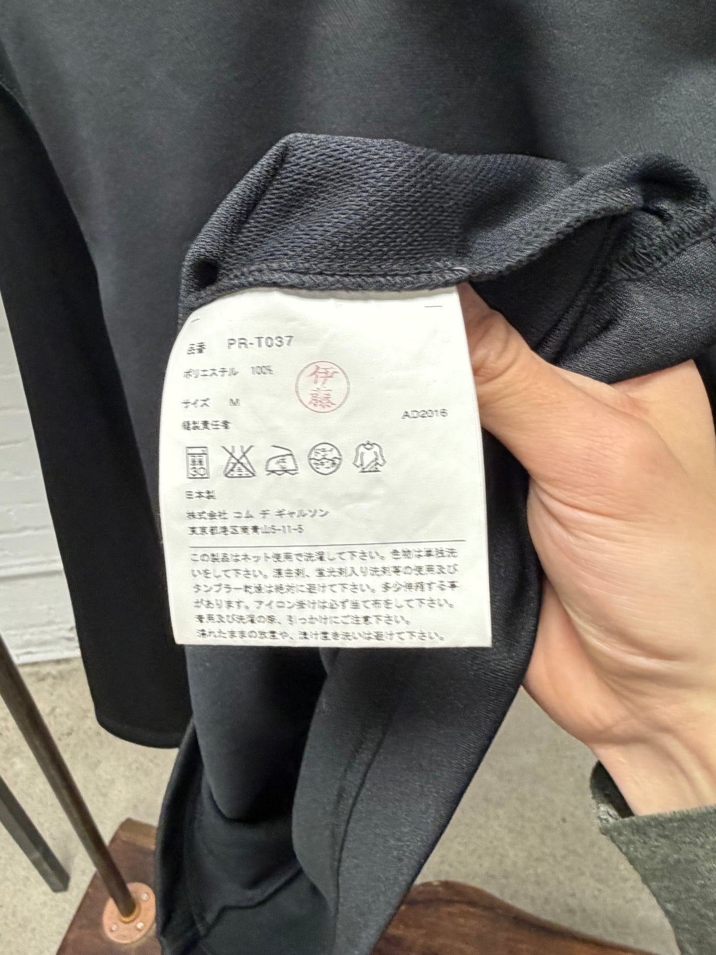 2016 Comme Des Garçons Homme Plus ‘Studded Collar’ Black Sweatshirt