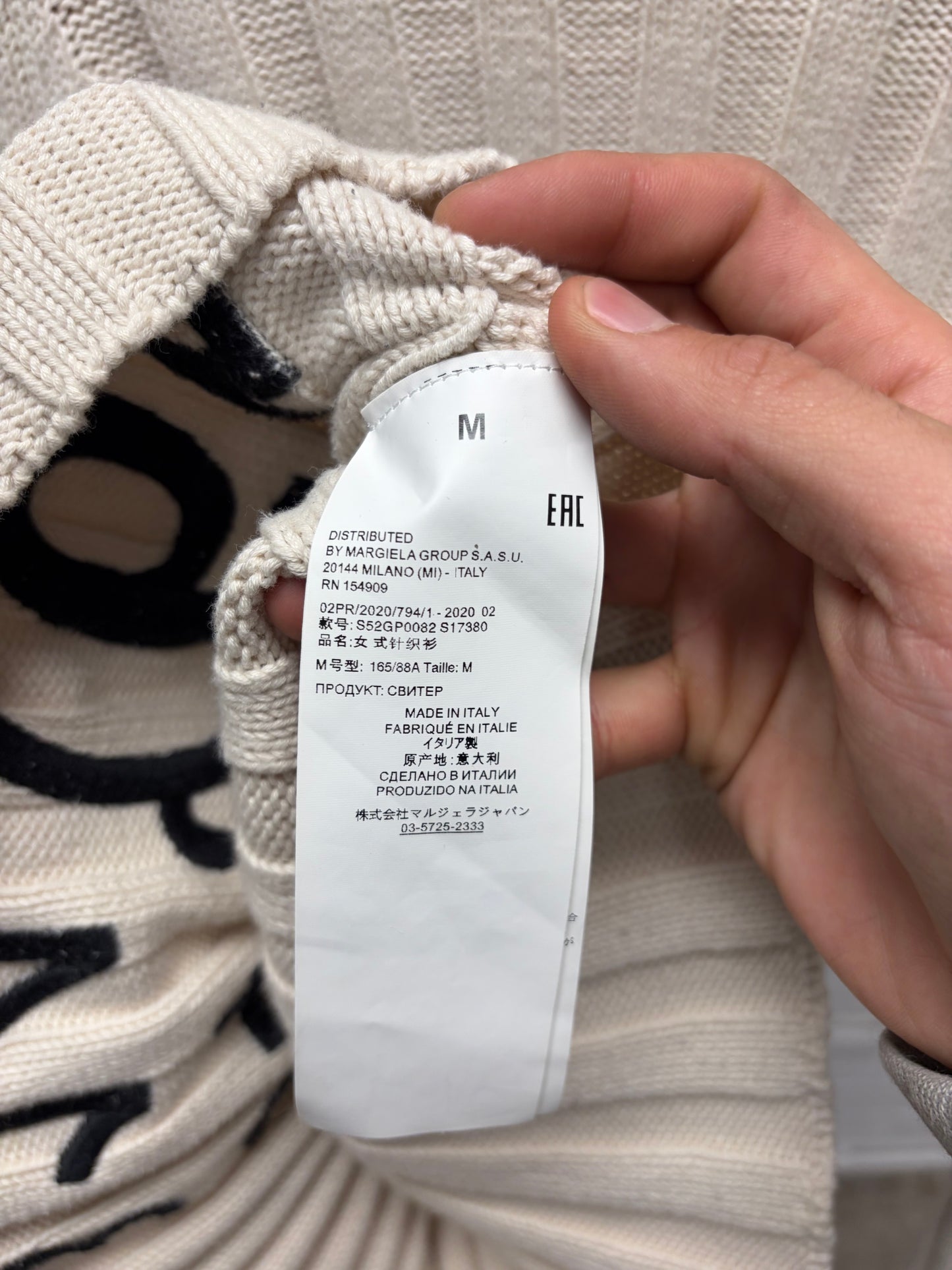 SS2020 Maison Margiela Cream White Ribbed Logo Knit Sweater