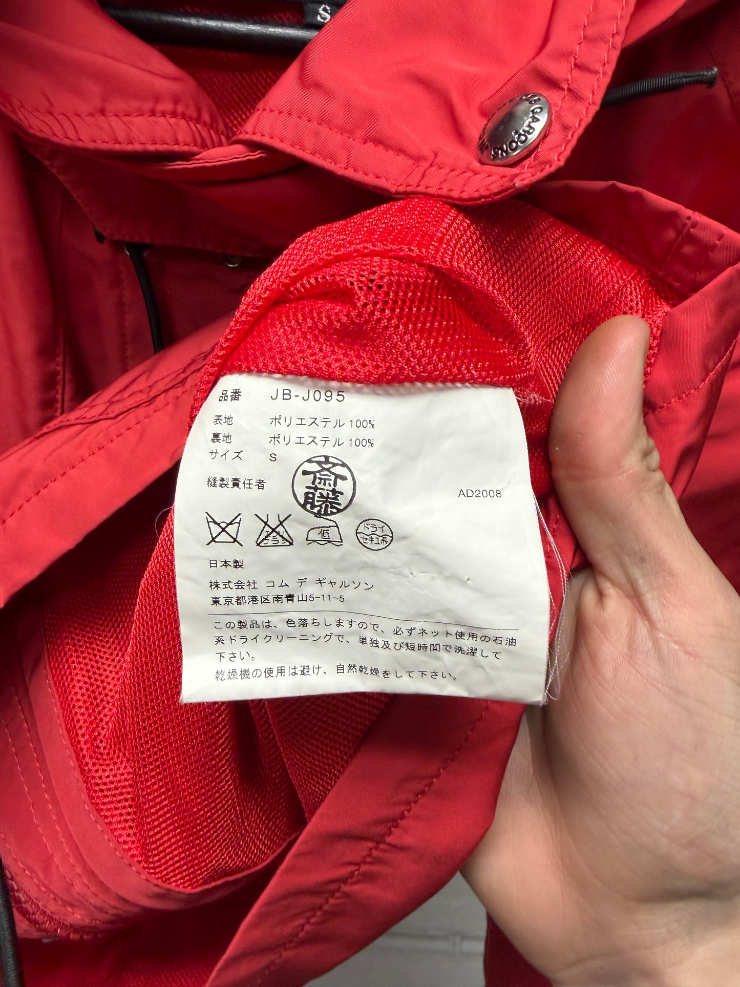 2008 Junya Watanabe Red Nylon Shell Cargo-Tech Jacket