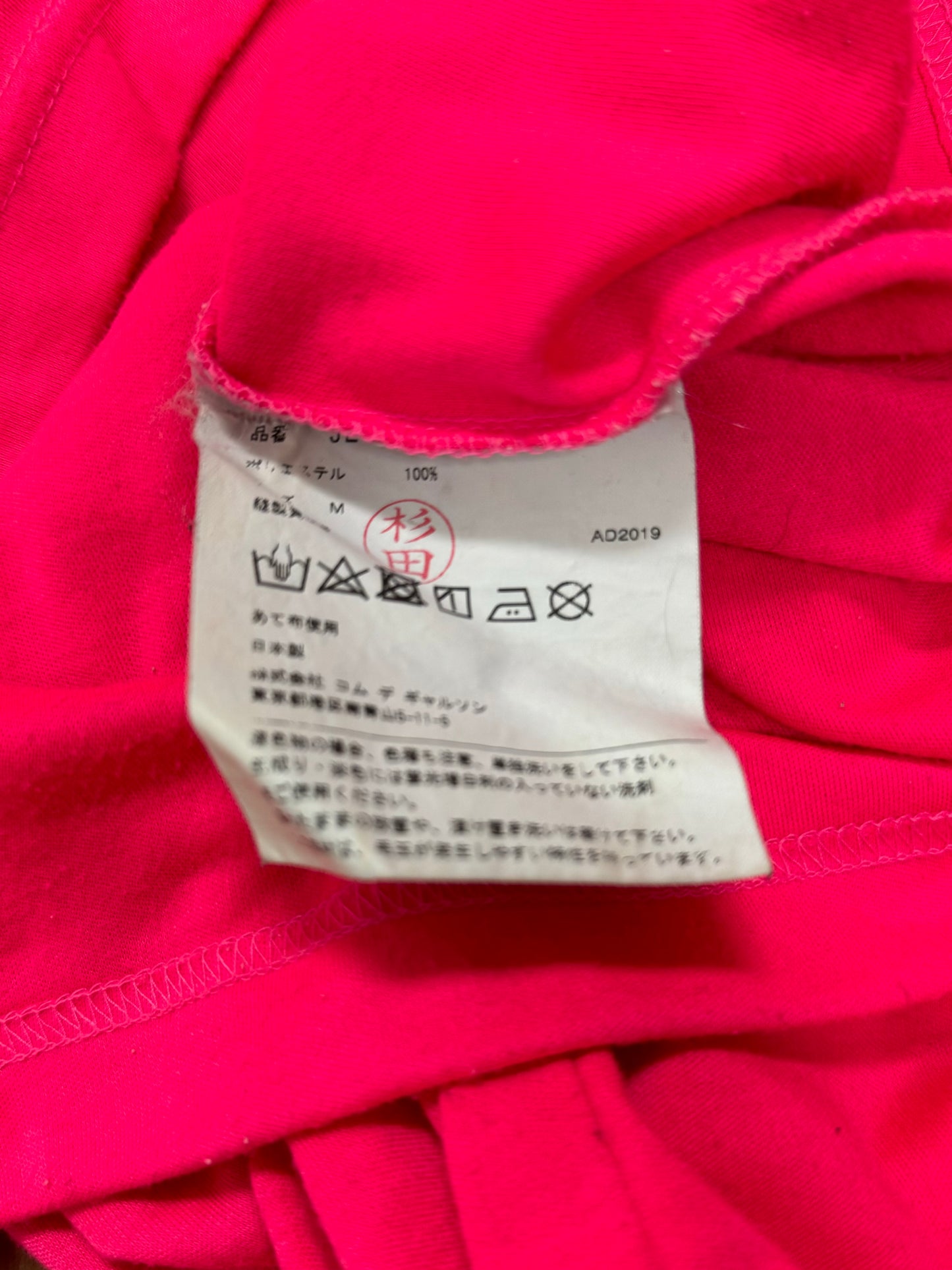 SS2019 Junya Watanabe Neon Pink Tank Top