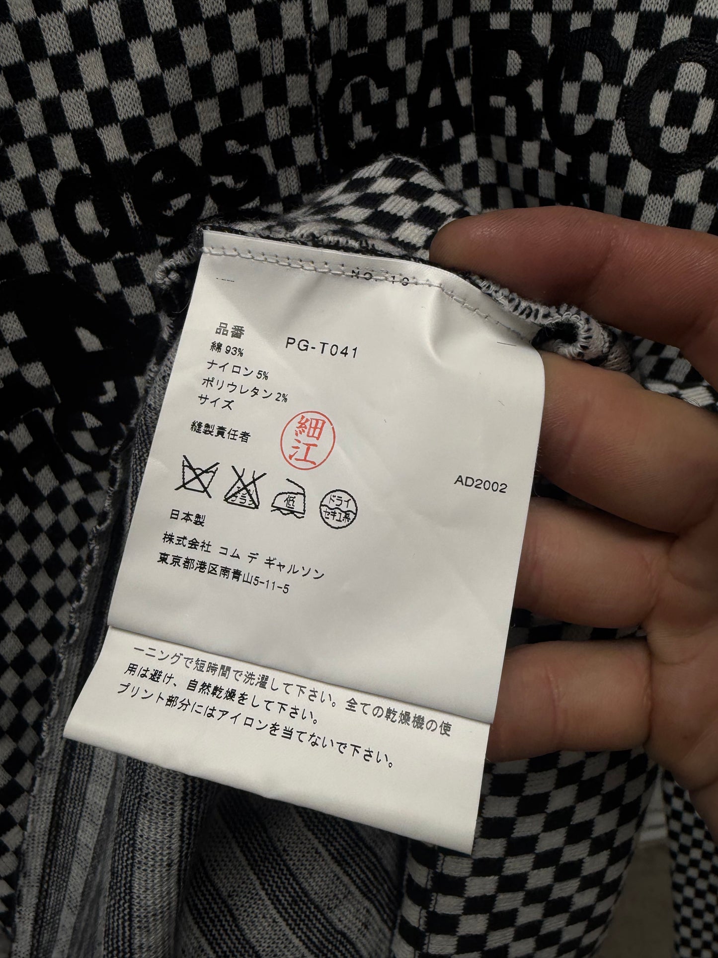 AW2002 Comme Des Garçons Homme Plus ‘Checkerboard Logo’ Work Jacket