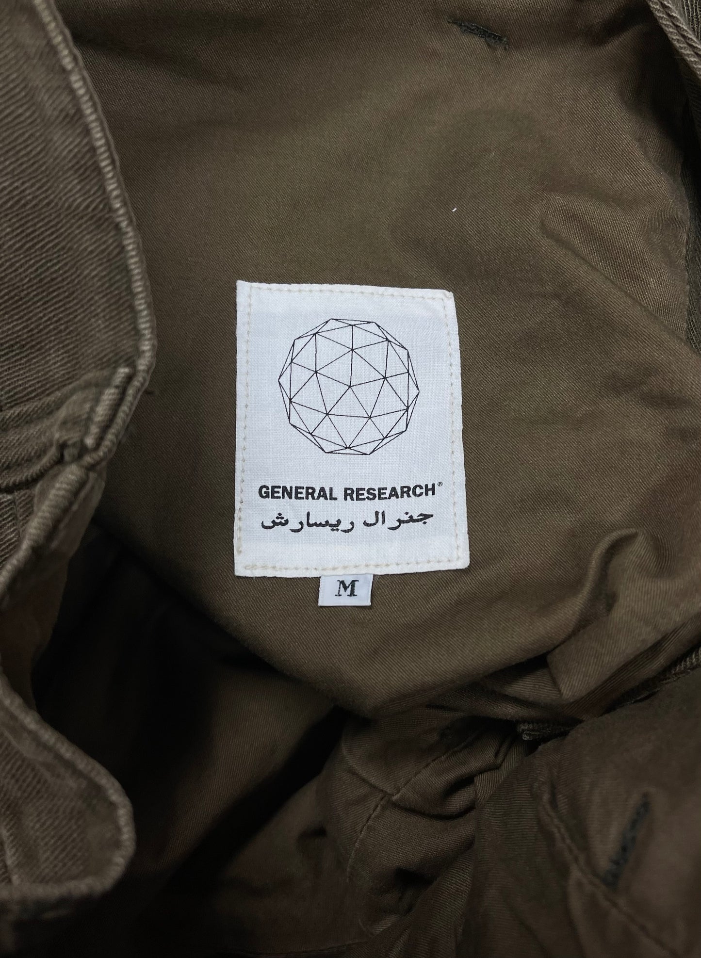 Autumn Winter 2001 General Research ‘Arabic’ Carpenter Cargo Pants