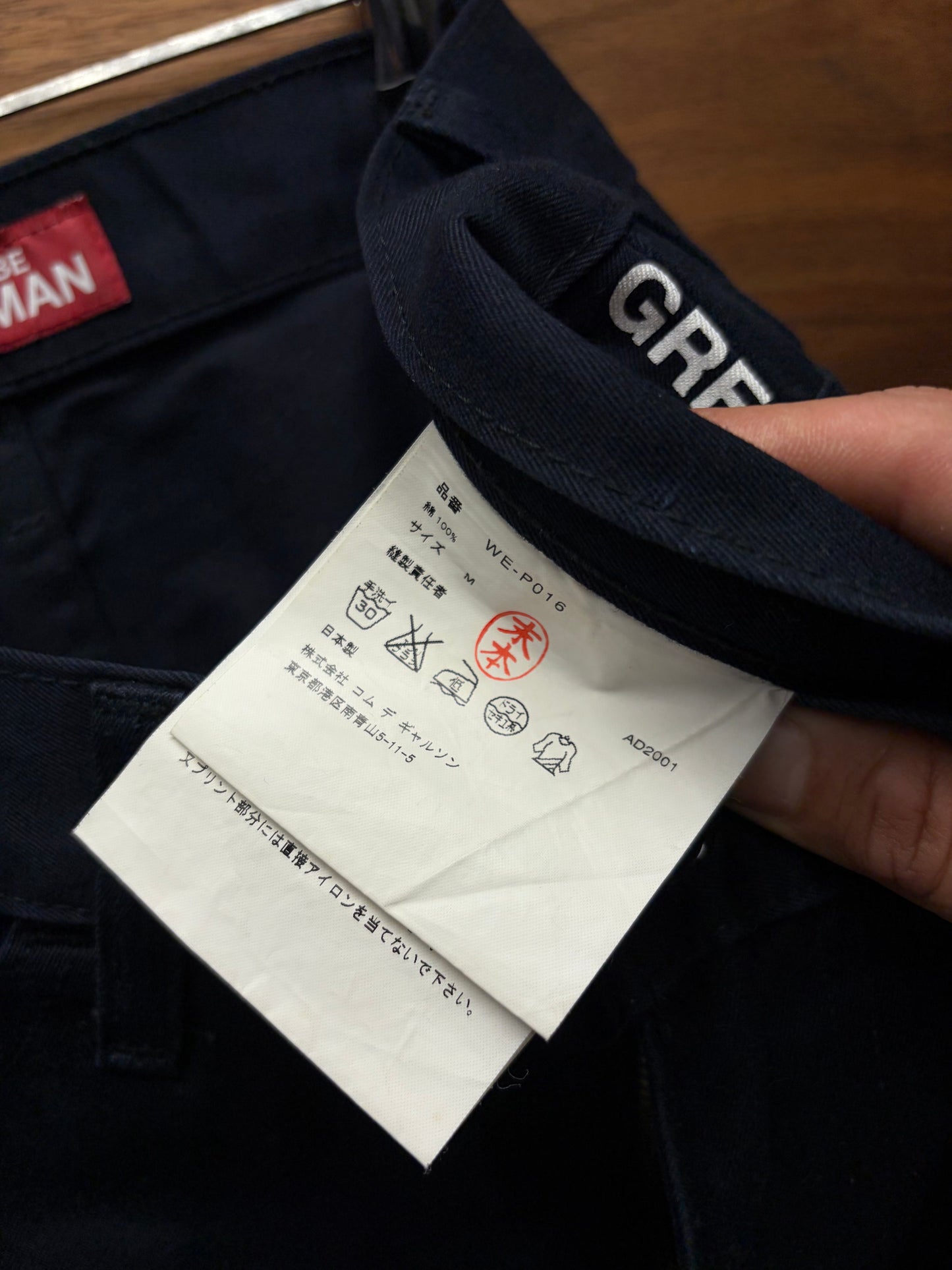 SS2002 Junya Watanabe x Levi’s ‘Poem’ Side Seam Flared Leg Pants