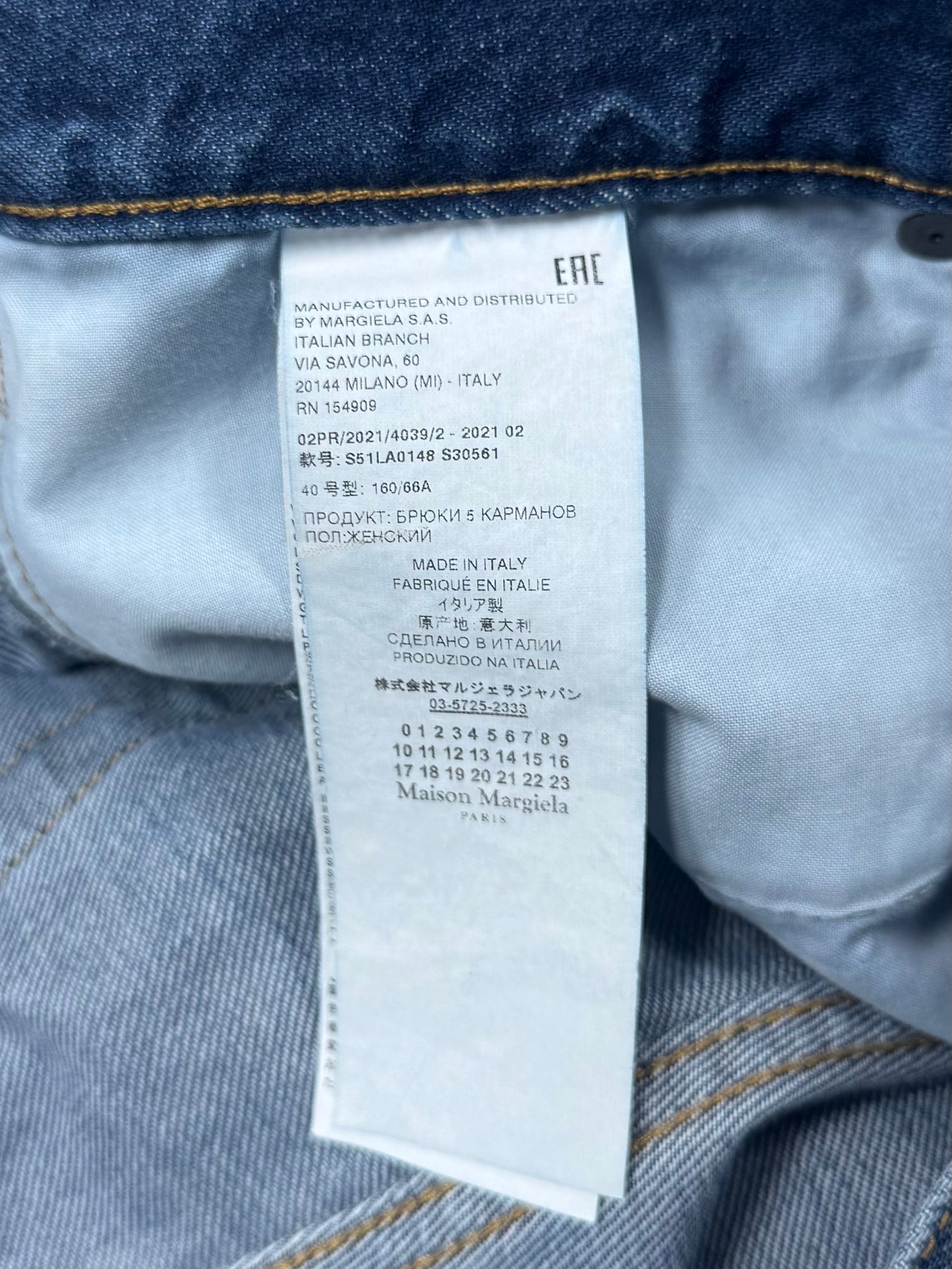 SS2021 Maison Margiela Washed Blue Bootcut Denim