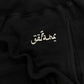 Spring Summer 2018 Undercover ‘Arabic’ Drawstring Black Shorts