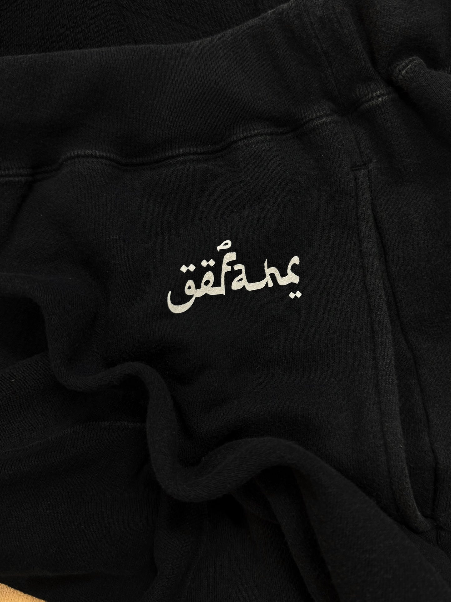 Spring Summer 2018 Undercover ‘Arabic’ Drawstring Black Shorts