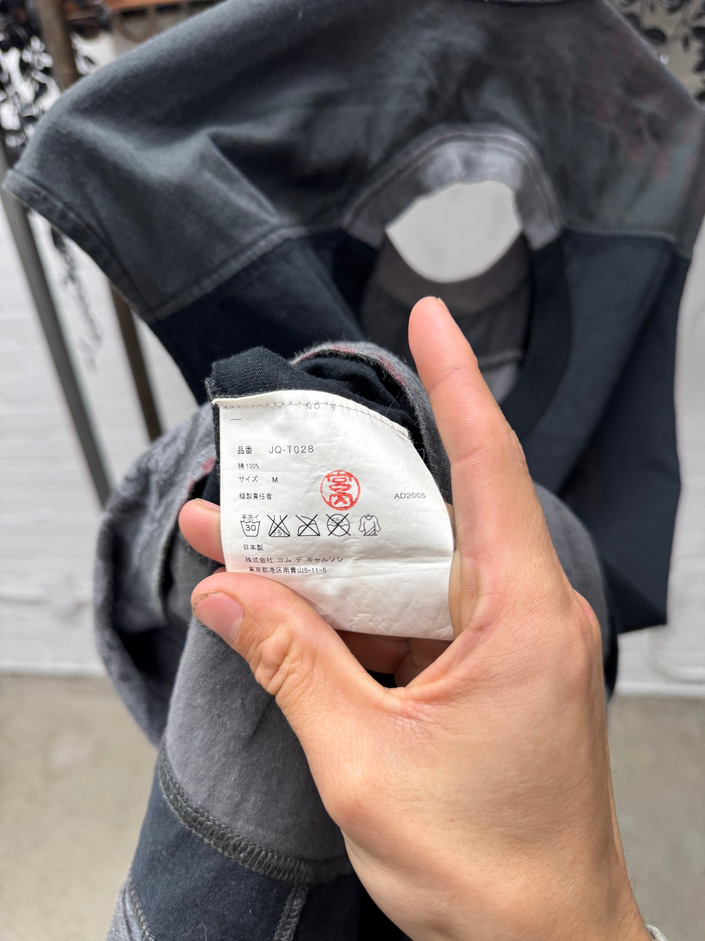 SS2006 Junya Watanabe ‘Hellblood Vampire’ Reconstructed Tank Top