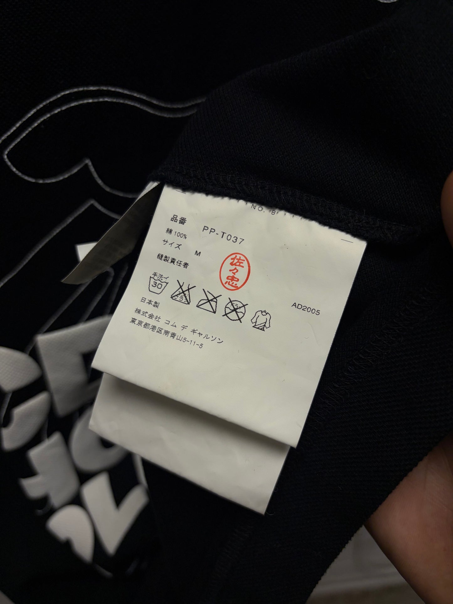 SS2005 Comme Des Garçons Homme Plus x Rolling Stones ‘Tongue & Lips’ Black Graphic T-Shirt