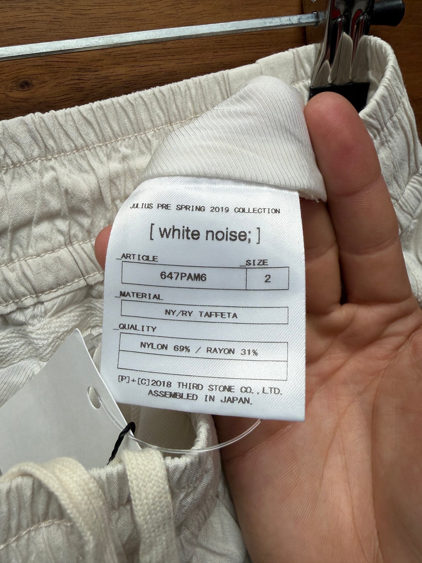 SS2019 Julius Cream White Nylon Lightweight ‘Pod’ Drop Crotch Shorts