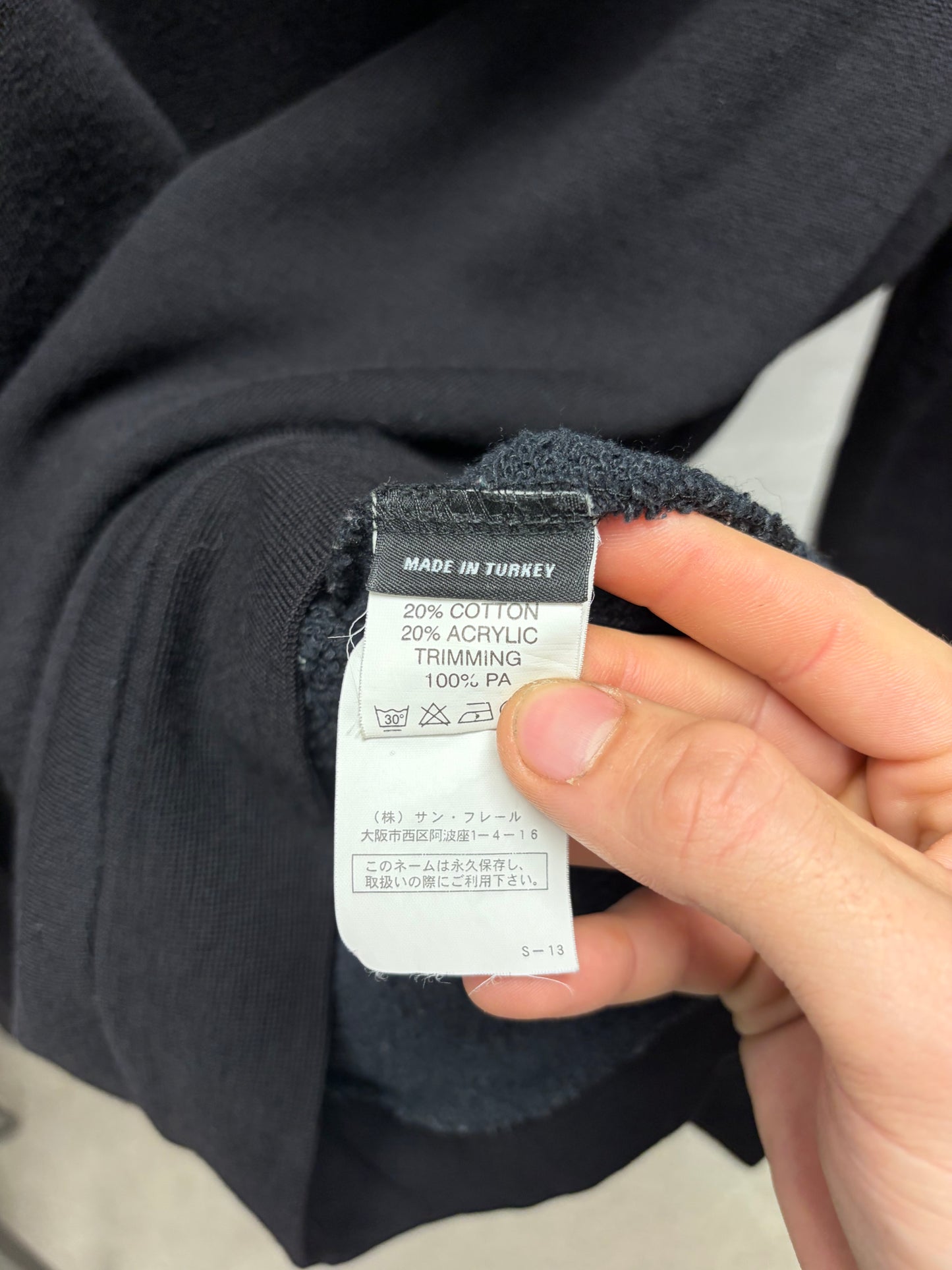 AW2007 Raf Simons Black Wool Hoodie with Waxed Nylon Interior Liner