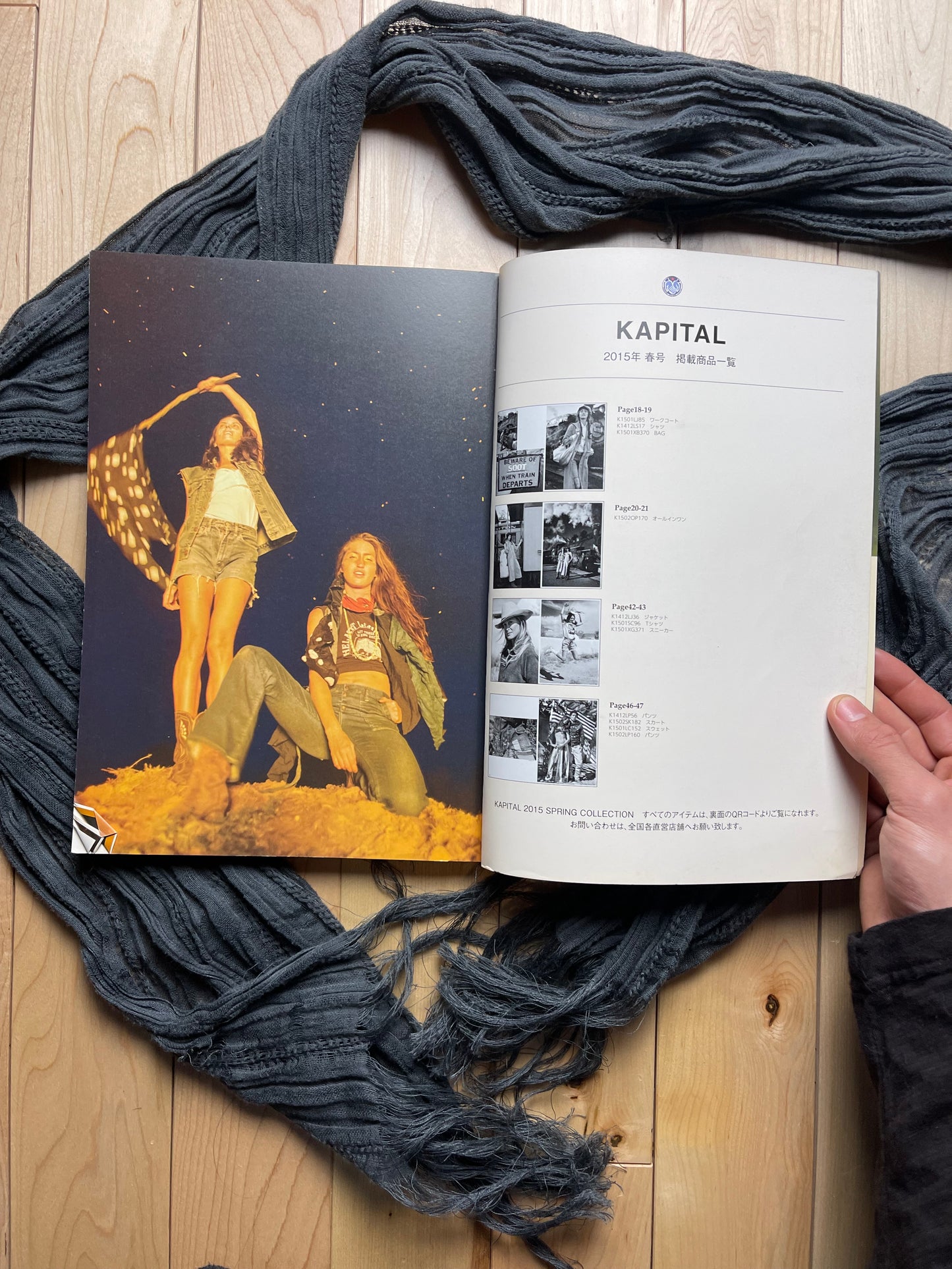 Spring 2015 Kapital ‘Burning Man’ Full Length Catalog