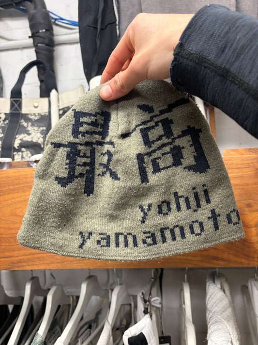AW2022 Supreme x Yohji Yamamoto Green/Black Beanie
