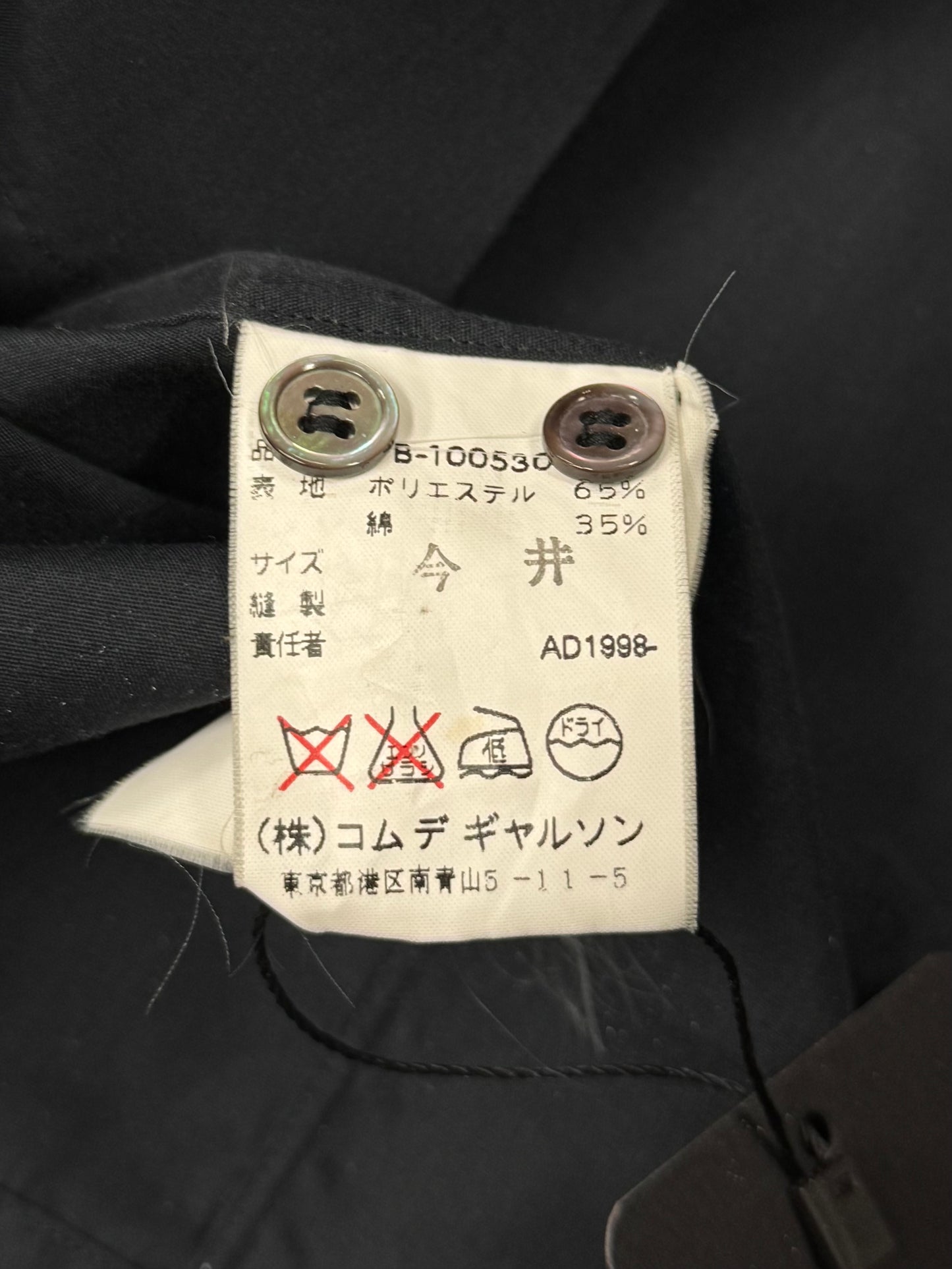 SS1999 Comme Des Garçons Homme ‘Ruffled’ Button Down Shirt