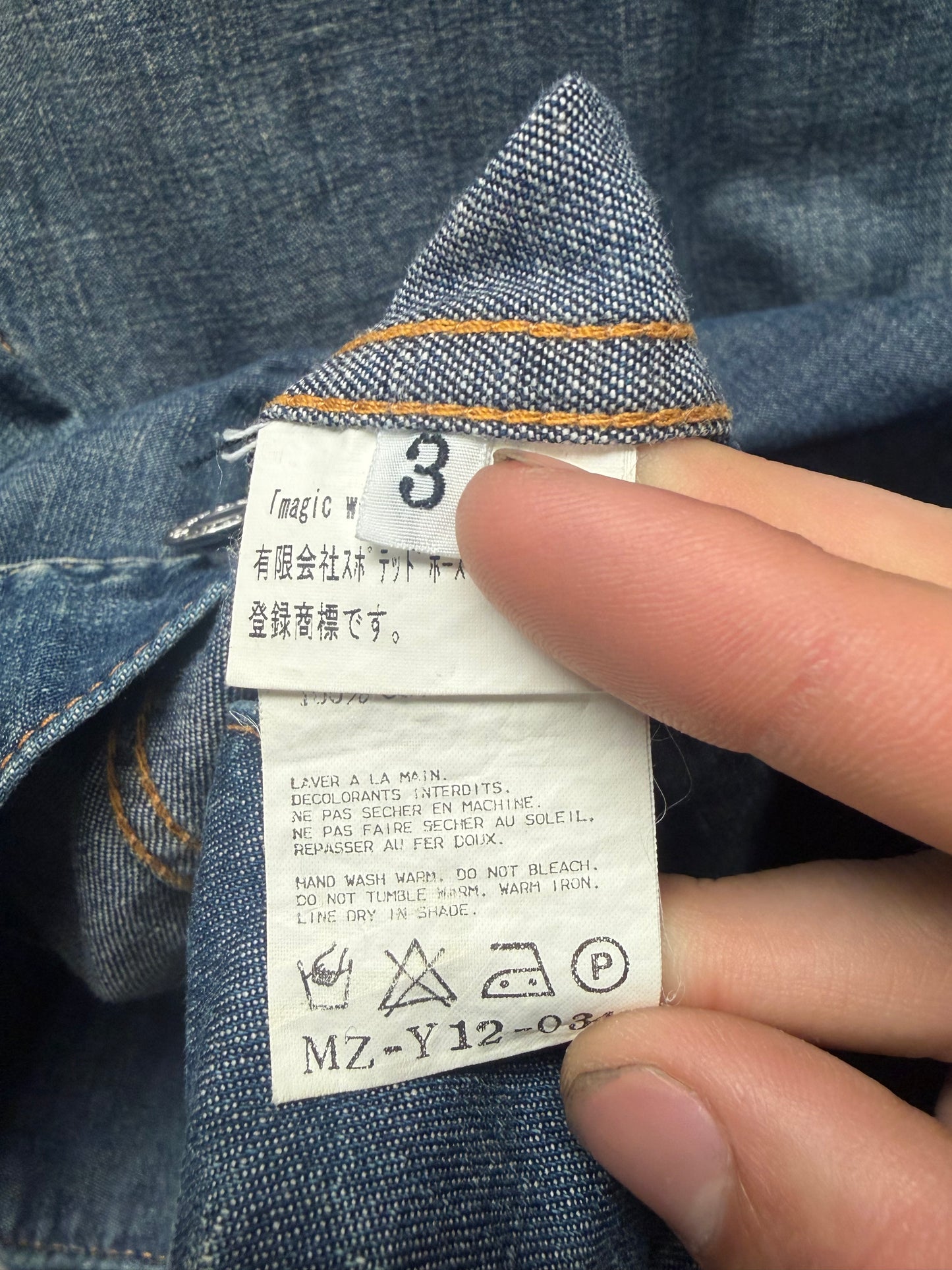 SS2004 Yohji Yamamoto ‘Y’s at Work’ Raw Blue Washed Denim Trucker Jacket