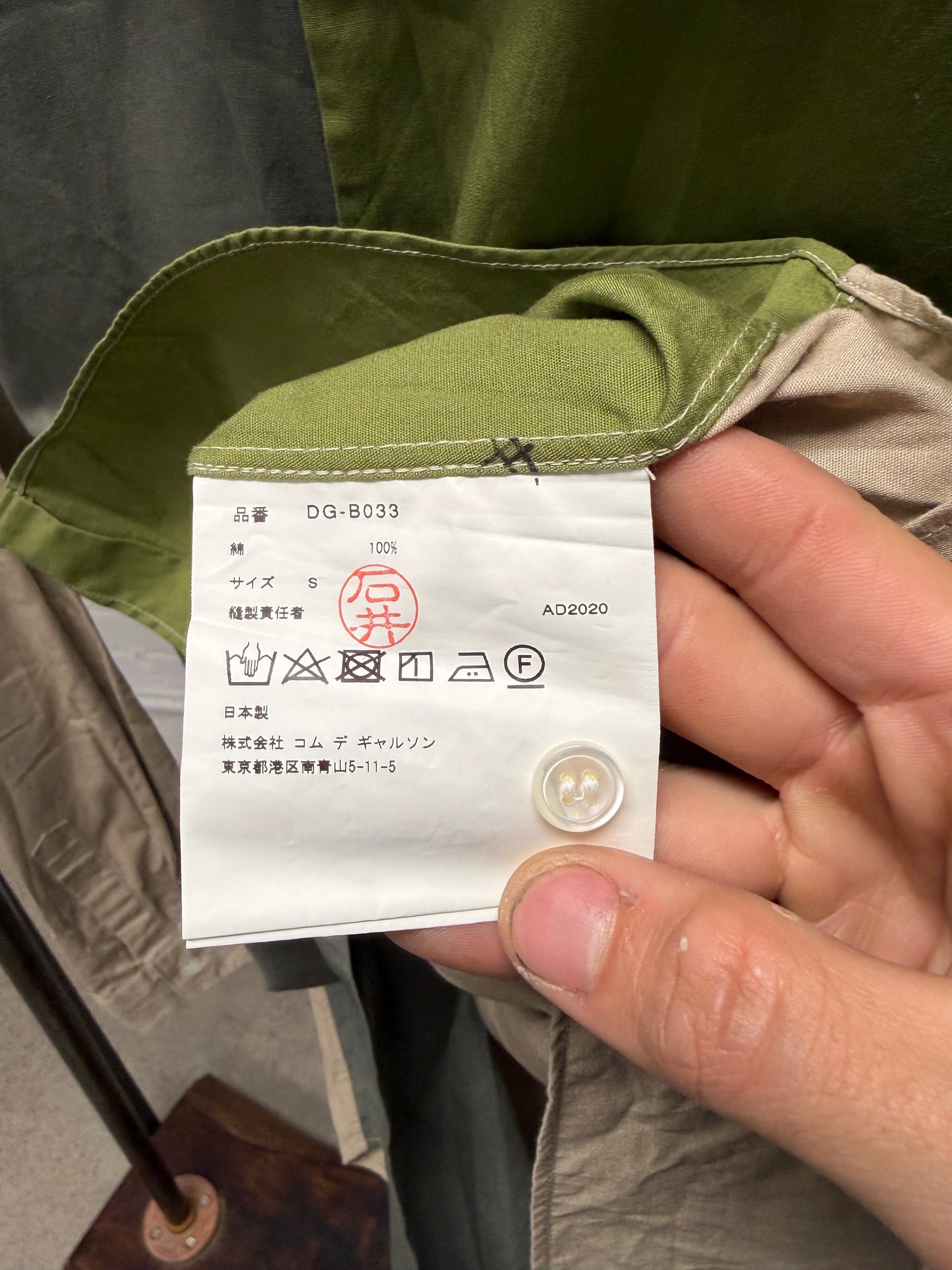 2020 Comme Des Garçons Homme Deux Colorblocked Green/Brown Button Up Shirt