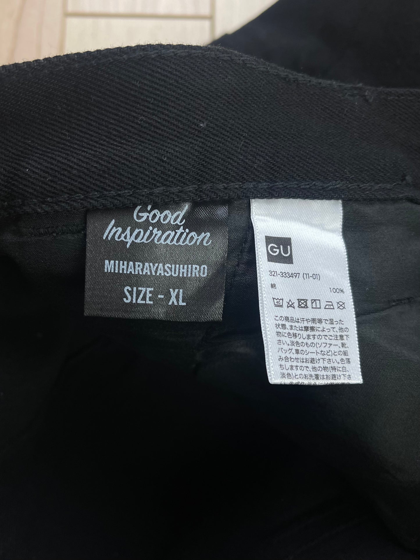 Miharayasuhiro Straight Black Denim