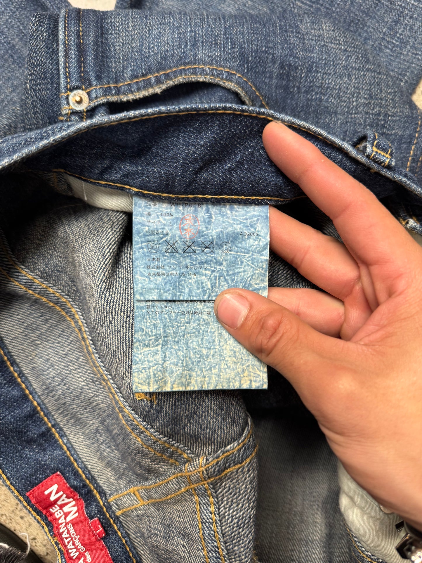 AW2005 Junya Watanabe x Levi’s ‘Triglav’ Flag Blue Jeans