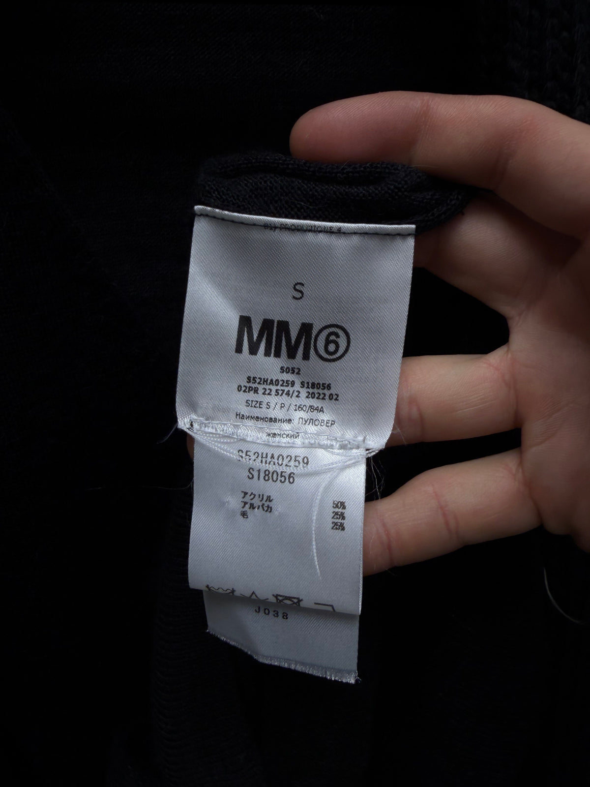2022 Maison Margiela ‘Scarf Wrapped’ Ribbed Black Knit Cardigan