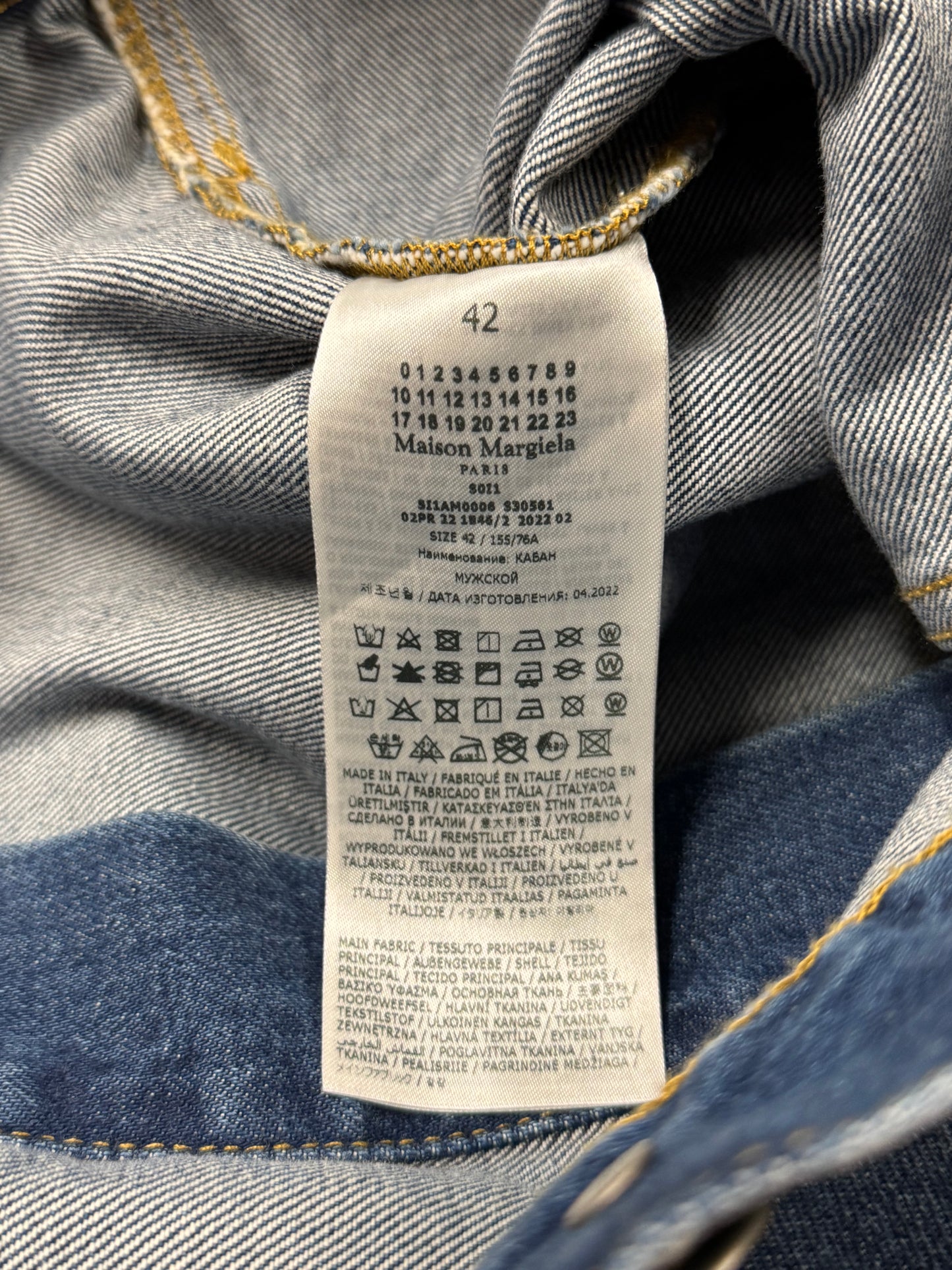 AW2022 Maison Margiela ‘Collarless’ Denim Trucker Jacket