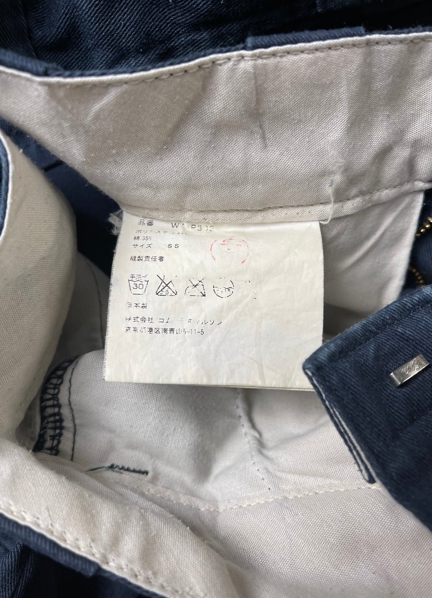 Junya Watanabe x Dickies 874 Pleated Work Pants