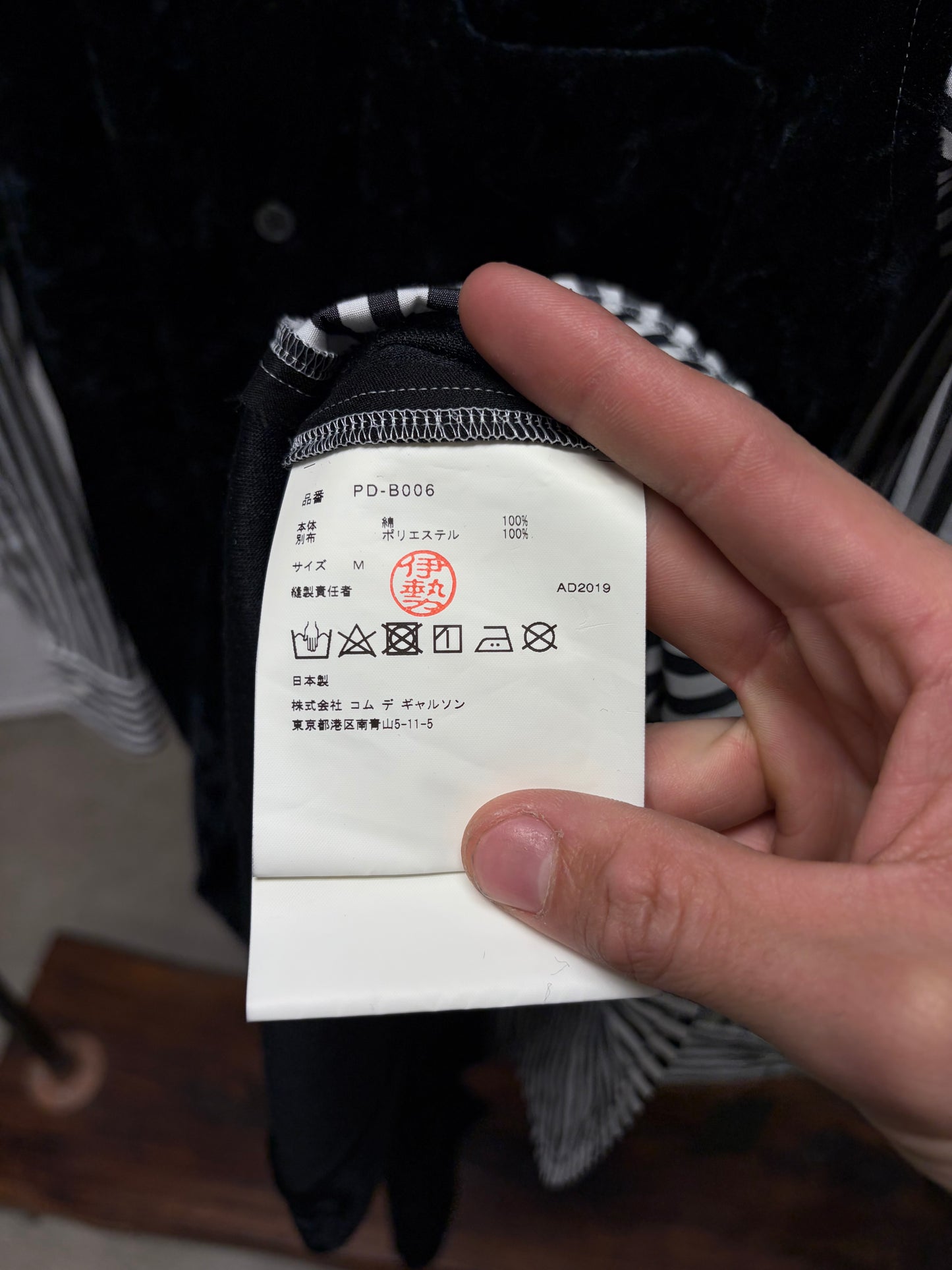 2019 Comme Des Garçons Homme Plus Pinstripe/Velour Button Up Shirt